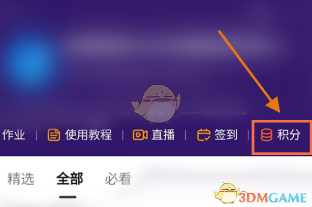 爱上蔡