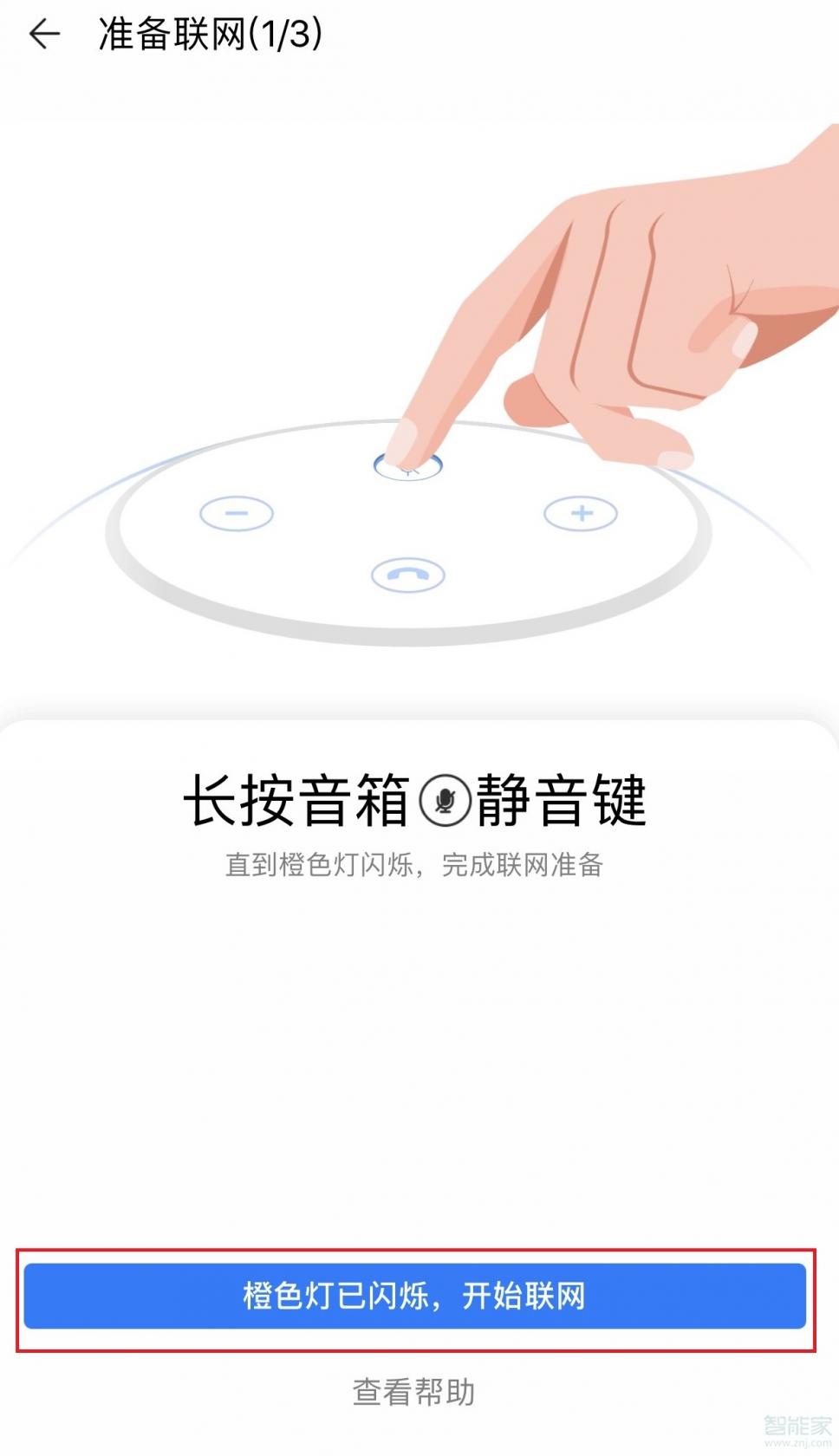 第一战区的战斗