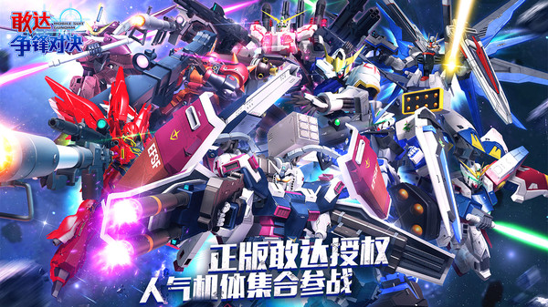 无止境的奔跑者计划