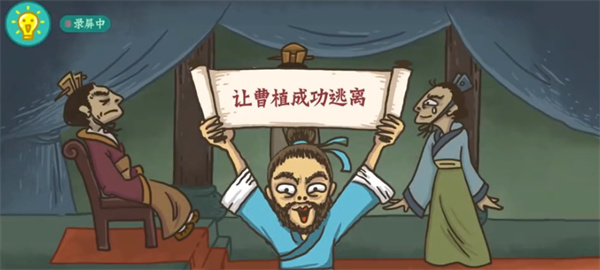 《支付宝》健康码没有眼睛标志解决办法