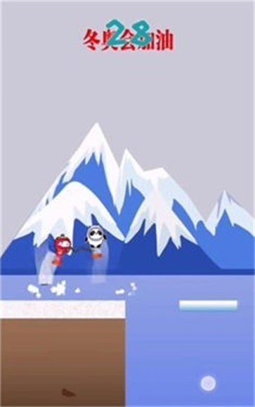三国主公模拟器