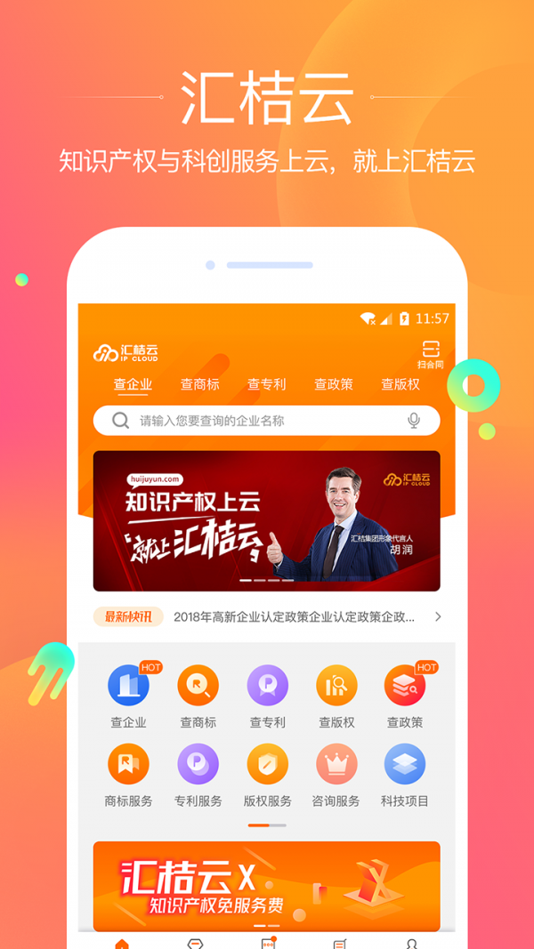 饥荒海难免费下载中文版最新