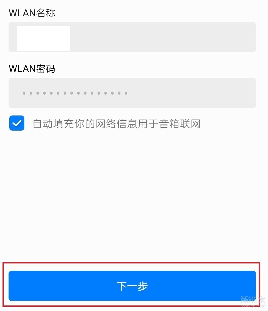 第一战区的战斗
