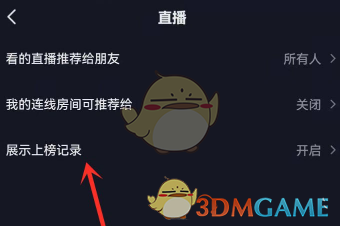 黄秋生事件是怎么回事(黄秋生事件经过)