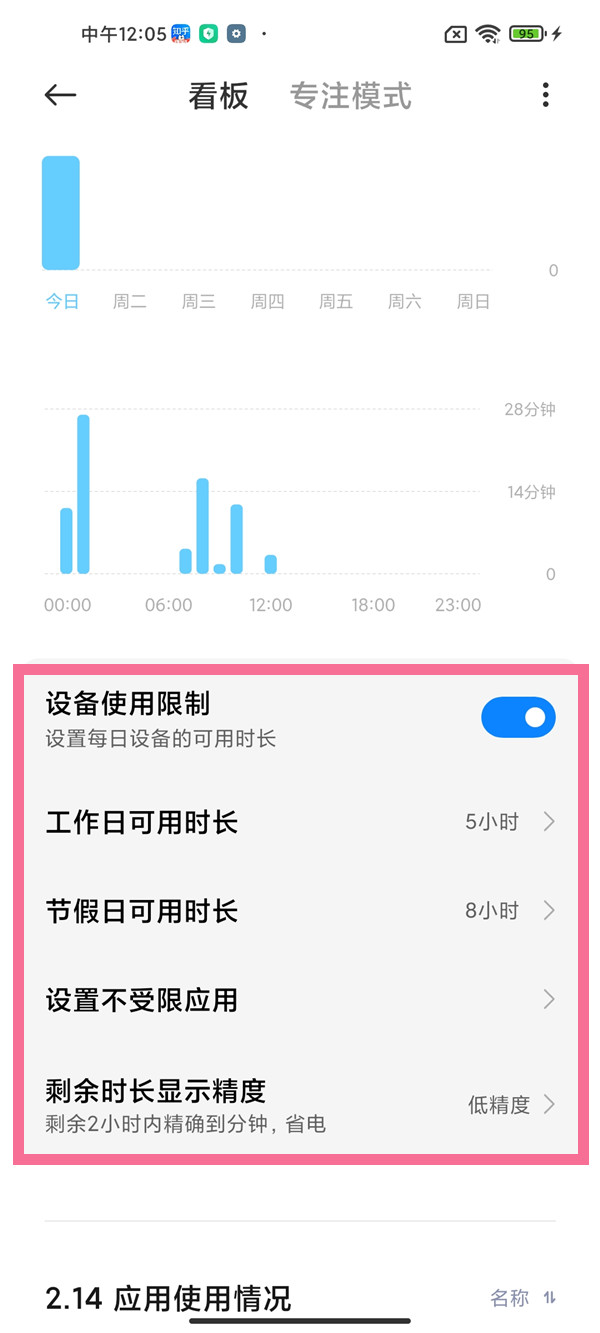 汽车驾驶模拟器修改版