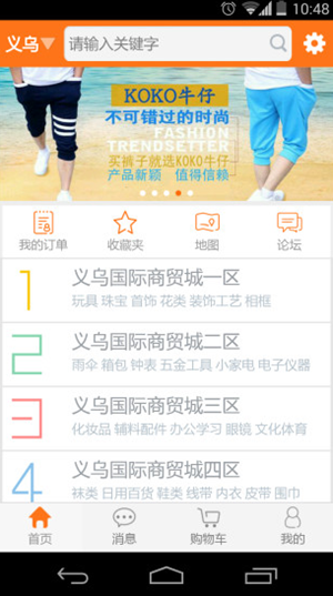 ttt.tips汤头条ios