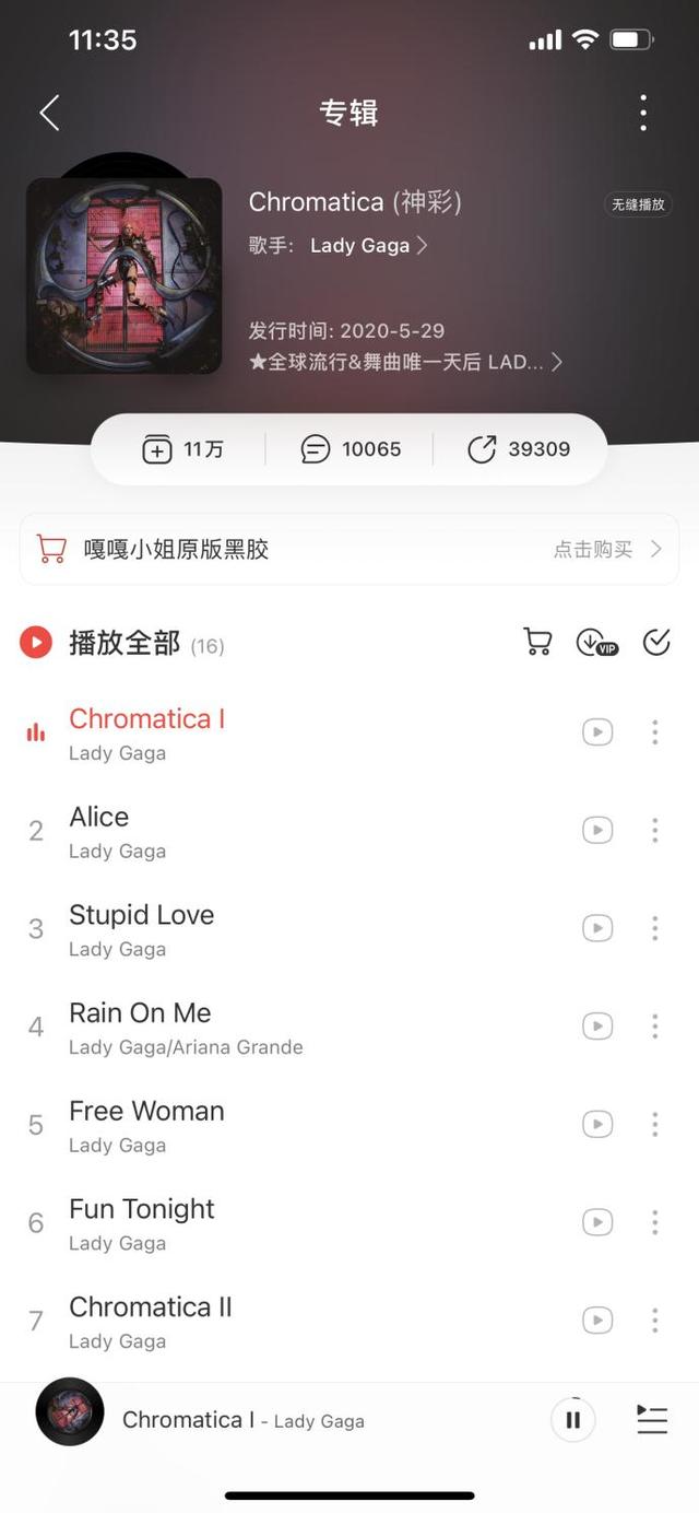 安若溪为什么退出辛巴团队(安若溪怎么回事)