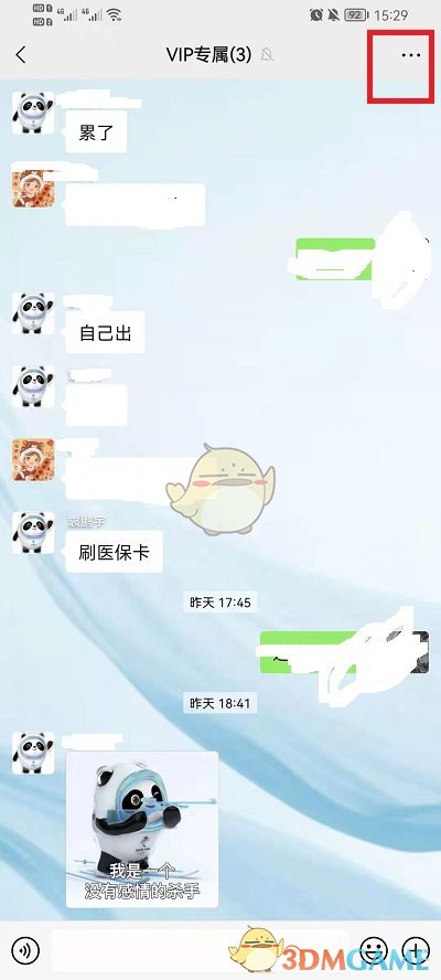 朴敏英男友是谁(朴敏英前男友叫什么)