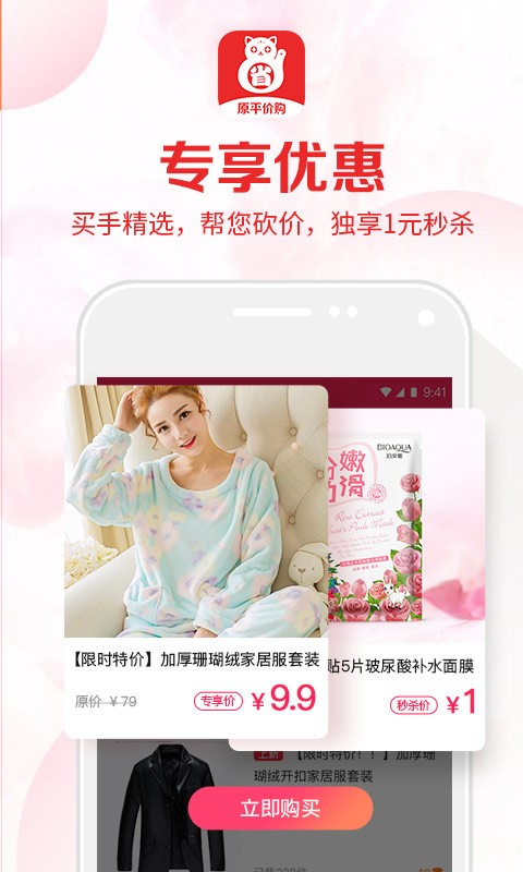 国际庄磊哥裕华高速路事件(石家庄裕华路口磊哥提刀事件)