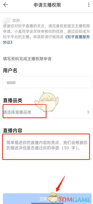 藏精阁破解版