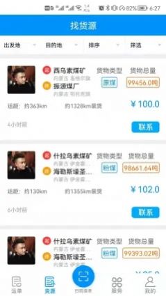 完美大学生学习