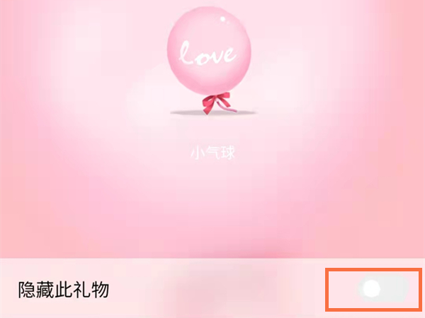 苹果手机能截长图吗