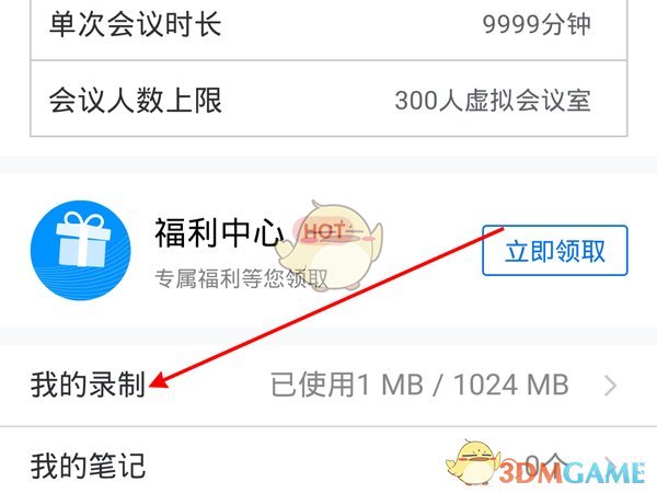 周杰伦打榜是怎么回事(周杰伦上热搜排名第一什么梗)