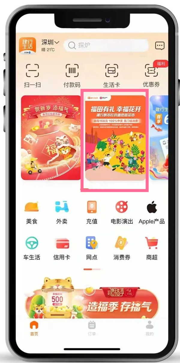 范冰冰娱乐圈的公交车是什么意思(范冰冰为什么是范公交)