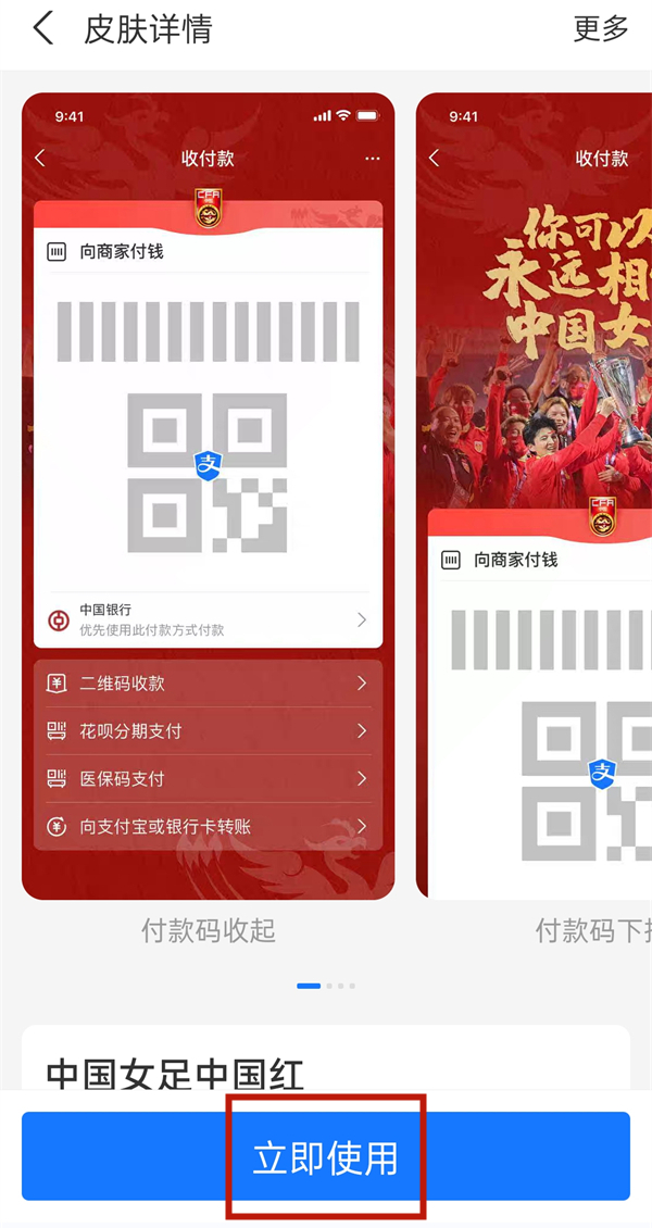 爱租机