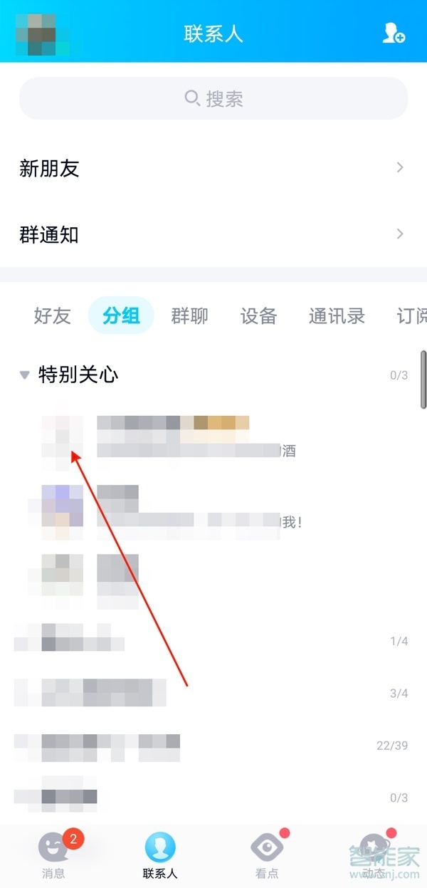 爱租机