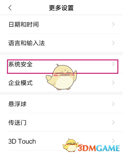 国际庄磊哥裕华高速路事件(石家庄裕华路口磊哥提刀事件)