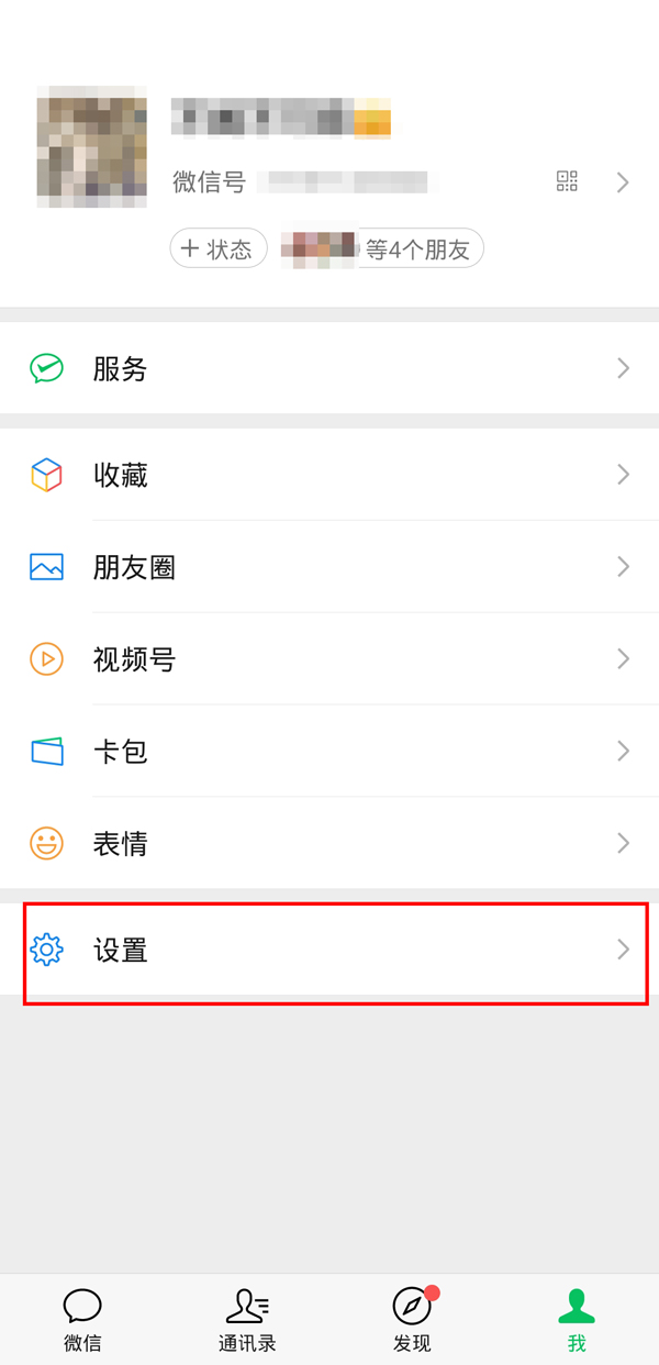 无止境的奔跑者计划