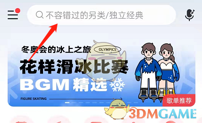《数码宝贝新世纪》元宵节口令码汇总
