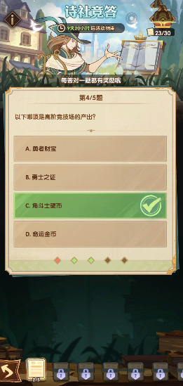 爱租机
