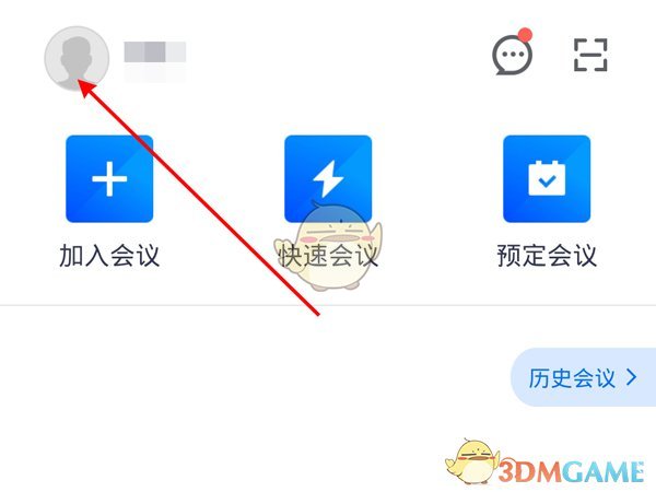 周杰伦打榜是怎么回事(周杰伦上热搜排名第一什么梗)