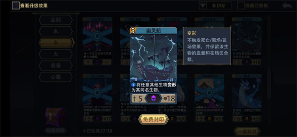 爱租机