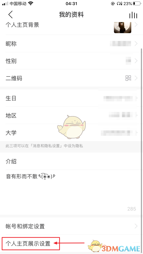 麦家结过几次婚(麦家琪婚姻状况)