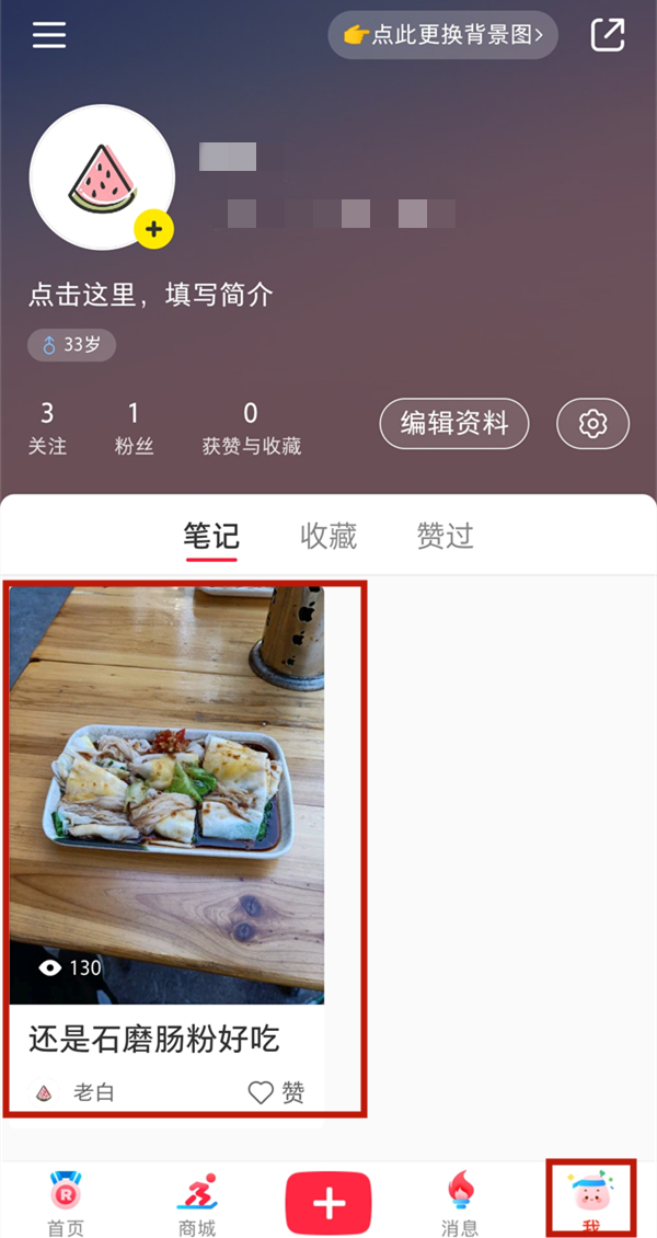 2022《喜马拉雅》会员免费领取