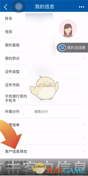 途乐2022款价格及图片(约合人民币35万元起，日产途乐70周年纪念版实拍)