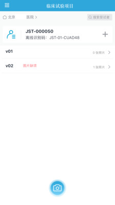 钉钉如何共享文档