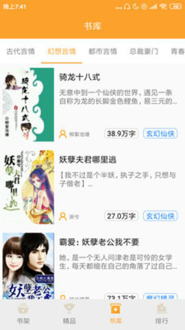 《葫芦侠3楼》发帖方法 《葫芦侠3楼》发帖方法