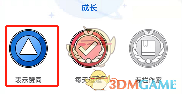 《藏起试卷吧》第52关通关攻略