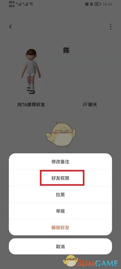 王者荣耀指定中路英雄有哪些？