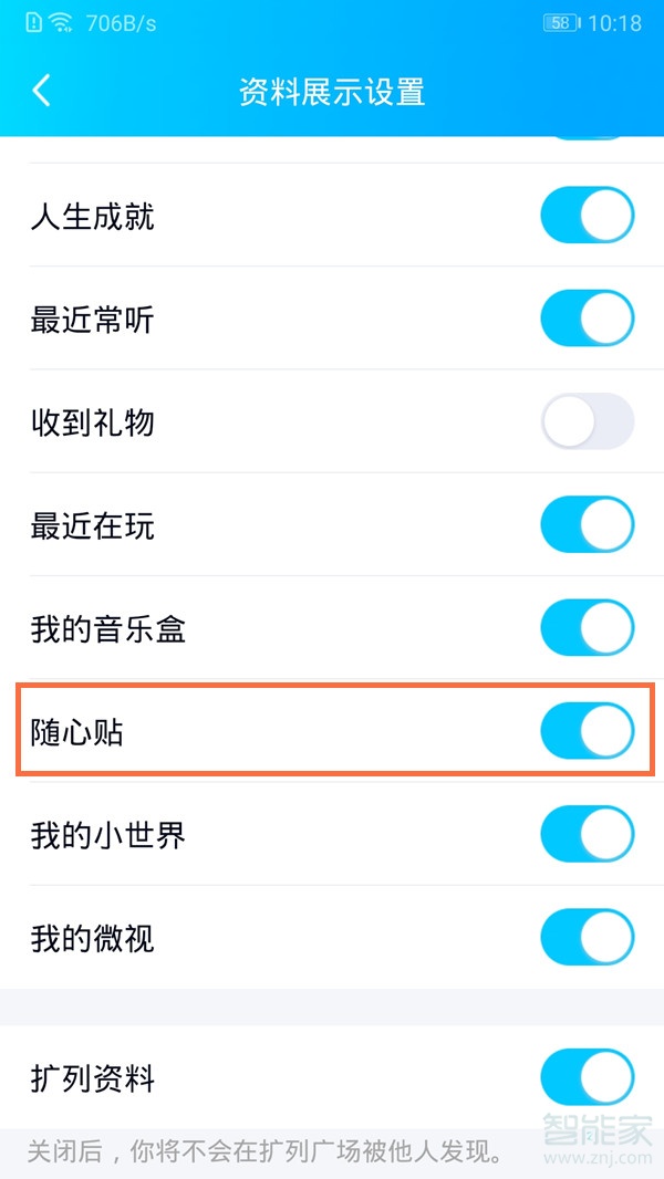 奥利给大作战