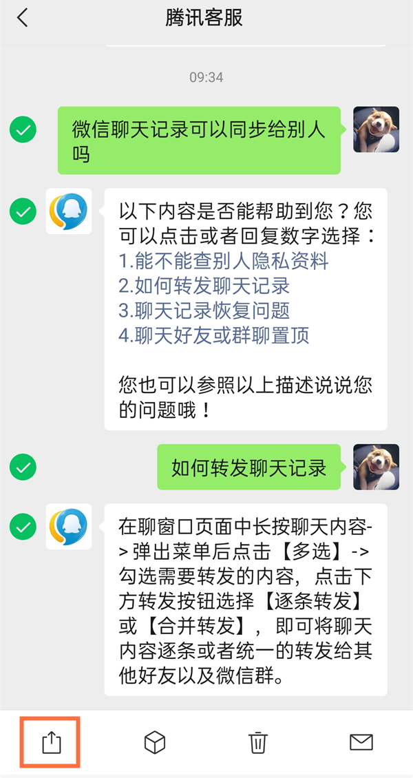 爱租机