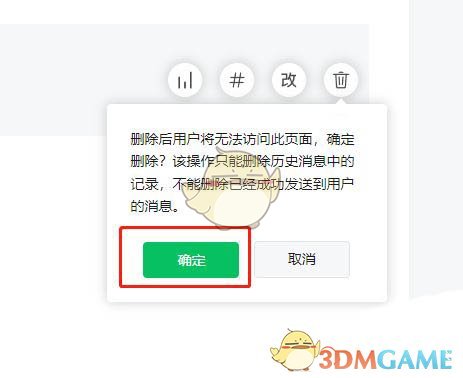 申博职聘
