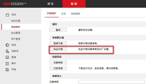 安若溪为什么退出辛巴团队(安若溪怎么回事)
