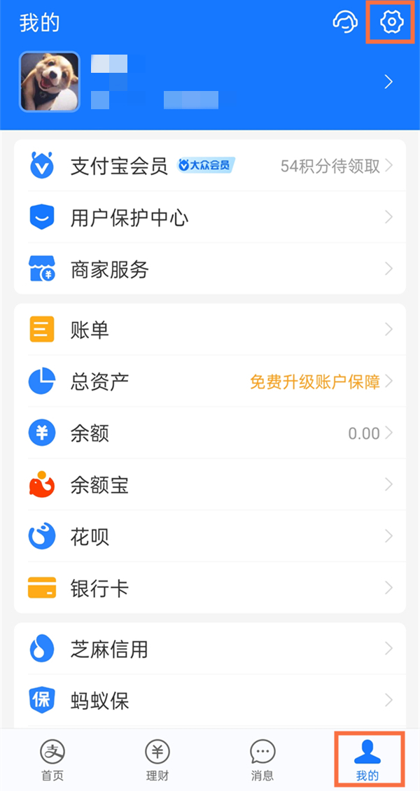 爱租机