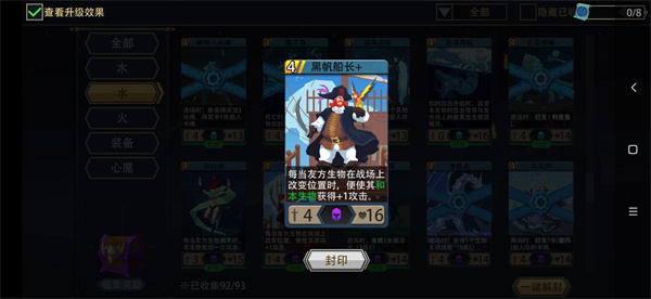 爱租机