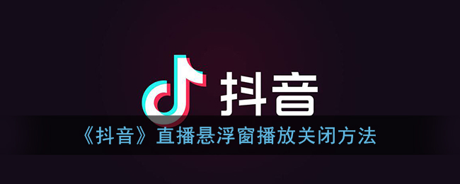 《支付宝》健康码没有眼睛标志解决办法