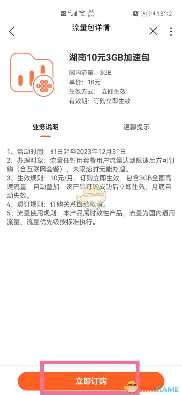 郭曦文演过什么电视(郭曦文真的是演员吗)