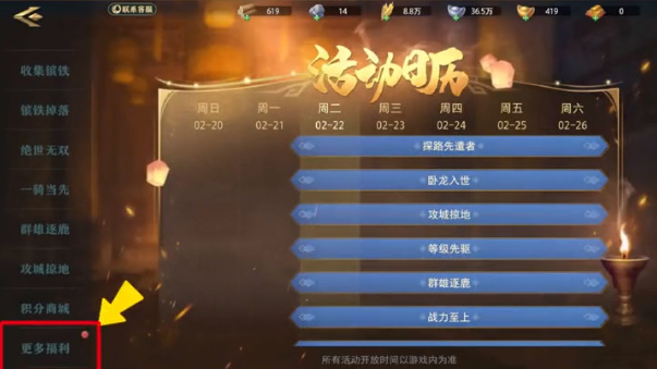 好色先生tv app
