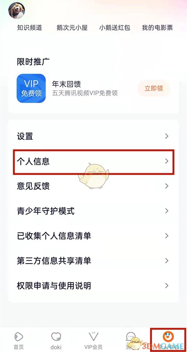郭曦文演过什么电视(郭曦文真的是演员吗)