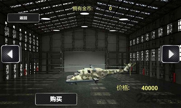 日女app testflight