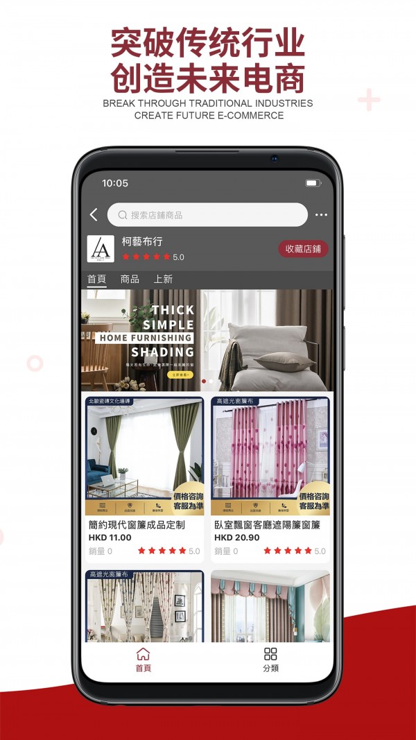 凉粉的热量高吗(凉粉成分解析)