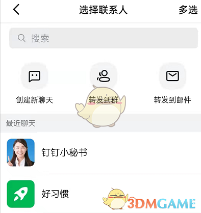 纯电动汽车排名(2021年销量榜前十新能源汽车)