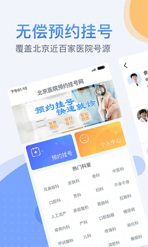 唯爱社区app