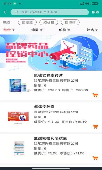 途乐2022款价格及图片(约合人民币35万元起，日产途乐70周年纪念版实拍)