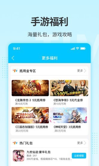 好色先生tv app