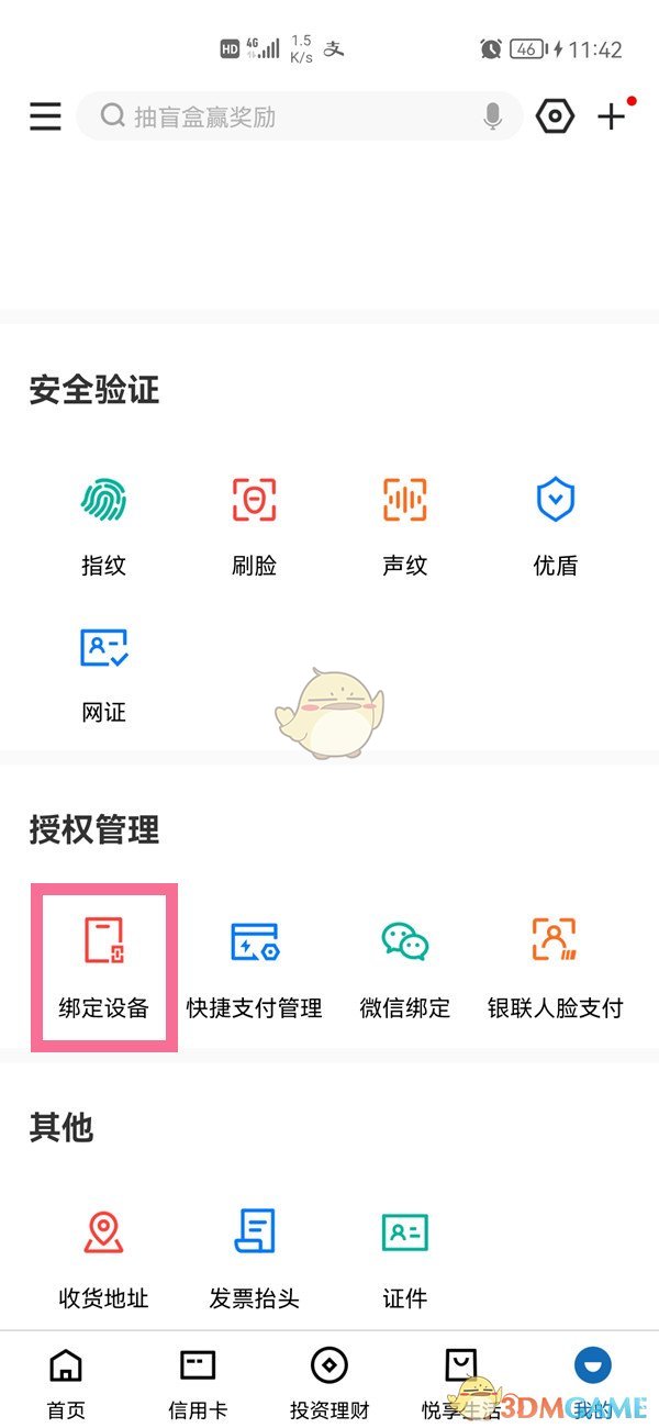 国际庄磊哥裕华高速路事件(石家庄裕华路口磊哥提刀事件)